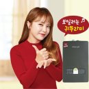 (주)귀뚜라미에너지