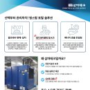 동양테크 이미지