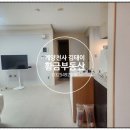 한진해모로공인중개사사무소 이미지