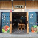 보석의집 티스토리
