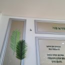 농부의뜰 - 화성시 | 농부의뜰