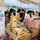 제천농협하나로마트