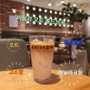 이디아커피숍창원 이미지