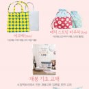 부라더소잉팩토리 이미지