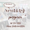 흥진중학교 이미지