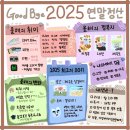 그림으로 한권에 담는 나의 여행 그림 일기 | 2025 연말정산 | 남은 날 중 가장 여유롭던 나날의 기록 | 러닝, 독서, 블로그, 여행