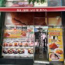 트레블로지 명동 남산 | [중구/을지로입구] 명동 남산 왕 돈가스 내돈내산 후기