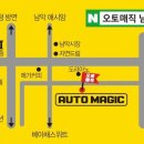 매직썬팅 이미지