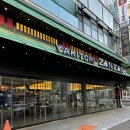 야키토리잔잔 일산점 이미지