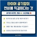 참참자동차수리집 | 김포 자동차수리 잘 보는 곳을 찾는 과정