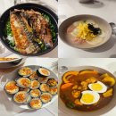 금요일 저녁 맛있는 집밥 요리 | 신혼부부 집밥일기 (6) - 맛있는 집밥 구경하고 가세요🤗