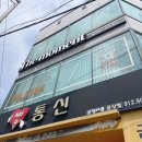필라테스 모먼트 | 군산 필라테스모먼트 그룹레슨, 개인레슨, 바레수업 후기