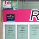 지인에셋합동 공인중개사사무소 | 명지동아파트, 명지국제신도시아파트 :: 명지다정부동산 부비태블릿 상담하고왔어요!