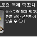 에테르넬