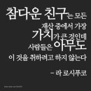 참벗 이미지