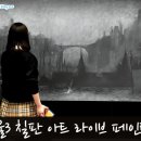 크리에이티브아트인