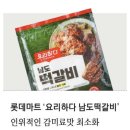 팡팡마트 이미지