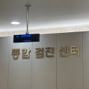 세란병원 | 독립문 세란병원 종합검진센터 공단건강검진 후기