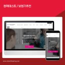 다비치 보청기 이미지