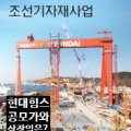 주식회사하나엔텍