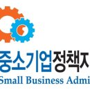 중소기업정책금융센터