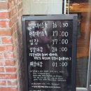[ 부산 맛집 ] 광안리 초필살돼지구이 오픈런 웨이팅 후기