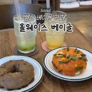 마곡나루역 | [마곡나루] 마곡나루역 카페 베이글 맛집 '올웨이즈 베이글' 솔직 후기