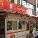 김서방명태이야기 이미지