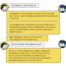 어린이웹툰 이미지