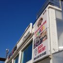 양평칼국수 - 서구 도마동 | 양평칼국수