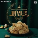 BHC논공점 네이버블로그