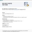 대형기선저인망 수산업협동조합