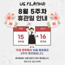 어스플레잉 수영 이미지