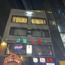 뽀뽀식당 이미지