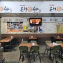 은성편의점 이미지