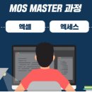 엑셀 기초 B 이미지