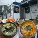 양양 마루 장칼국수 ｜ 양양 해장하기 좋은 장칼국수