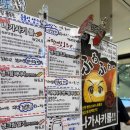 파리바게뜨삼산현대점 | 울산 현대백화점 팝업 에키노마에 내돈내산 솔직후기 빵추천