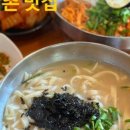 건축사사무소가토 이미지