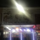 돈뽈막창 이미지