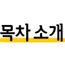 보금자리결혼연구소 이미지