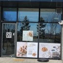 호밀호두진주