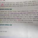 근로자 종속관계 판단기준 중 이미지