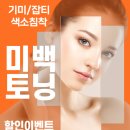 뷰티힐링샵 이미지