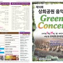 상희공원 이미지