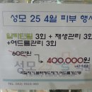 아주성모의원 이미지