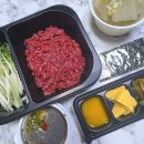 육회한밤