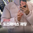 착한퍼피 | 노스페이스 여성 패딩 화이트라벨 네오퍼피 착샷 및 후기