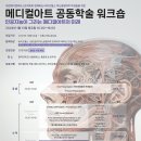 홍익메디컬 이미지