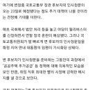 국토부 장관 인사청문회에서 핀셋규제해제 언급 가능성이 크다네요 이미지